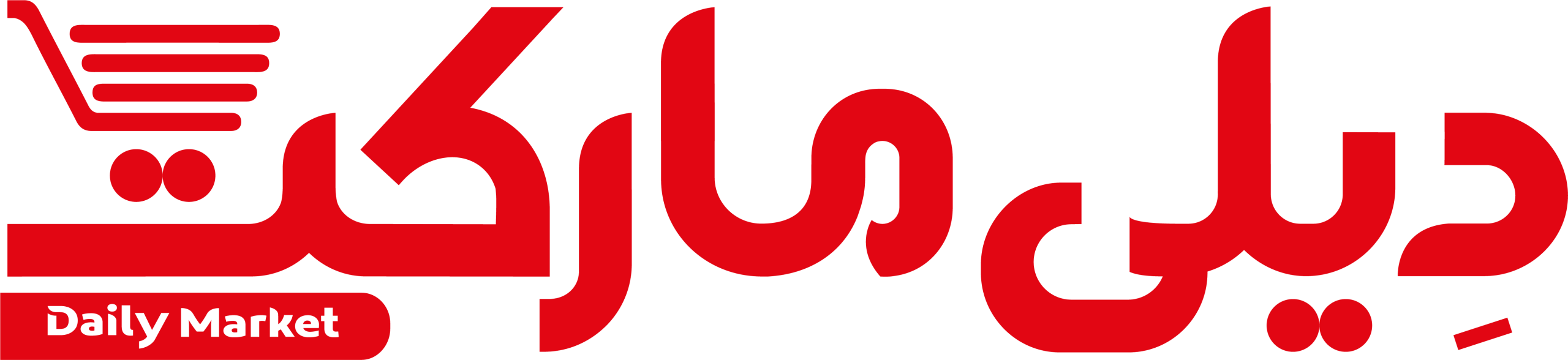 دیلی‌مارکت